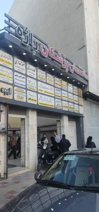 کلینیک واریس دکتر امید محمدی