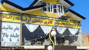 گالری مبل آرتا