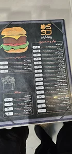 پیتزا گردو