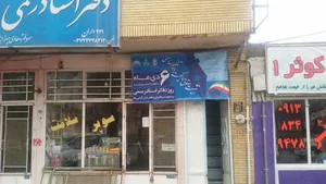 دفترخانه ۲۲۱ داران