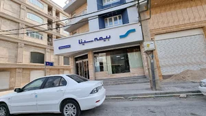 شرکت بیمه سینا - شعبه پارس جنوبی