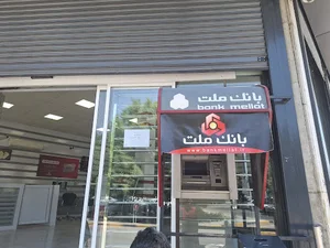 بانک ملت