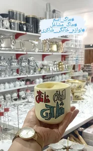 لوازم خانگی شاکری