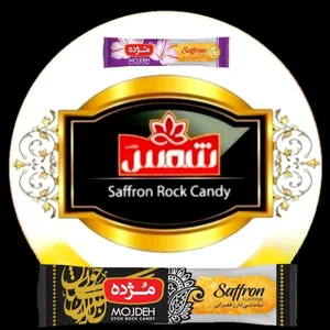 nabat_shams 4