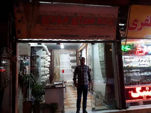 گالری پرده مهدی.طاهری