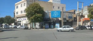 دفتر اسناد رسمی 217 کرمانشاه