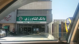 خودپرداز بانک کشاورزی