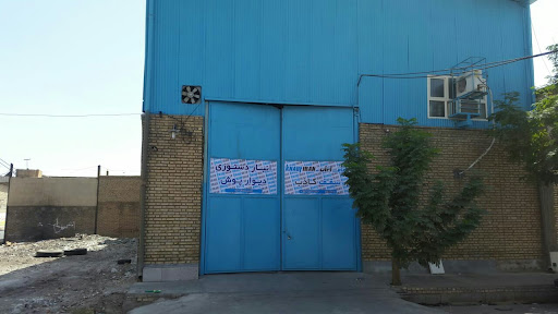 انبار کناف ایران دستوری