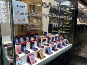 سکه راستین 2