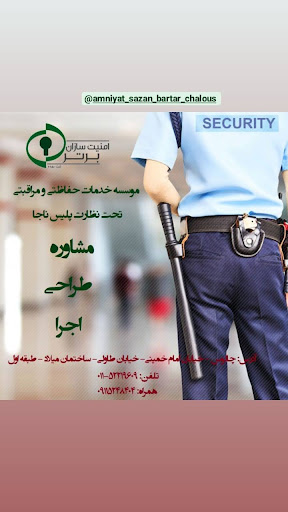 Amniyat Sazan Bartar Office