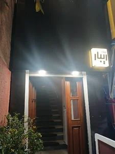 کافه ریبار