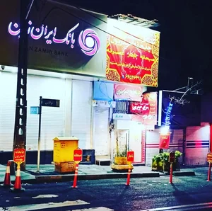 چایخانه حیدریون 2
