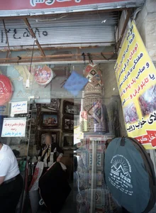 فروشگاه تابلو فرش 2