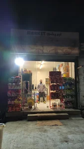 گالری منسوجات ابریشم