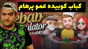 میوه سرای توت فرنگی