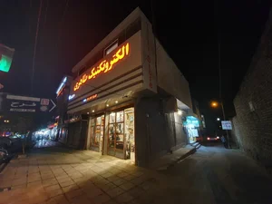 الکتروتکنیک طاهری1 2