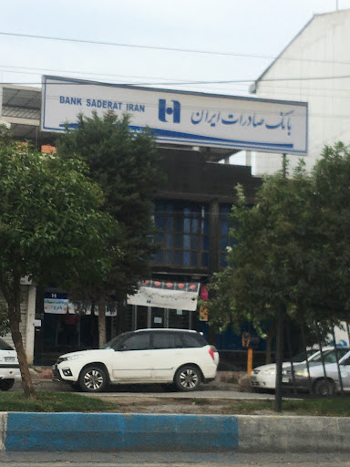 بانك صادرات