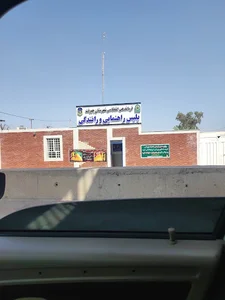 پلیس راهنمایی و رانندگی