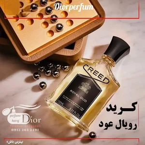 عطر ادکلن دیور 3