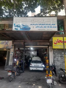 اتو سرویس کشاورز
