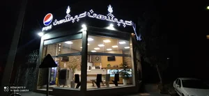 کباب شاهان 2