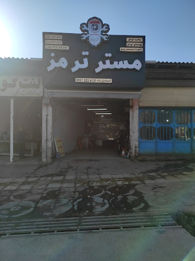 بوستر سازی مهران