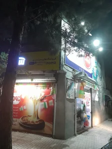 سوپر مارکت صداقت 3