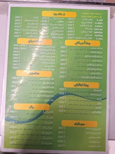 کترینگ هایسال