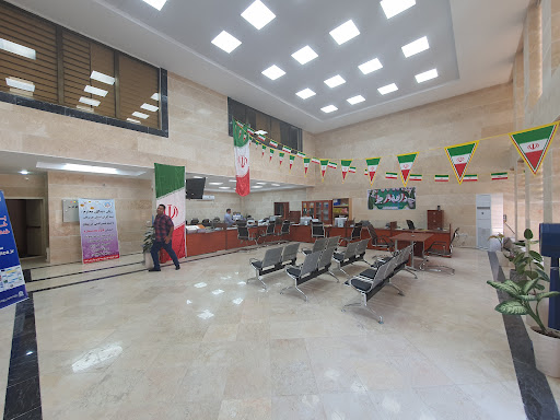 بیمه مرکزی ایران