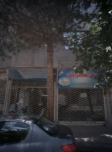 مهرالکتریک