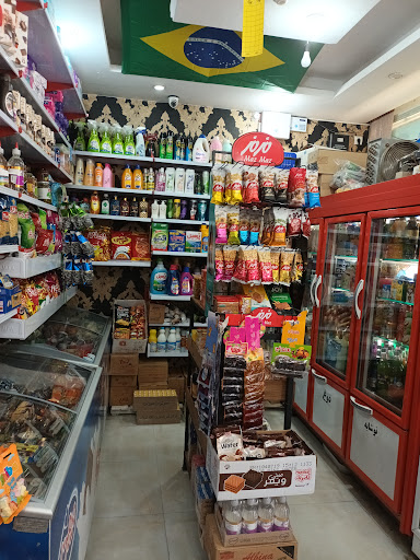 سوپر مارکت ناب