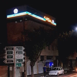 بانک تجارت شعبه فرخ شهر