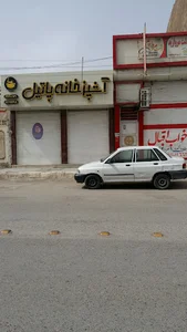 اشپزخانه پاتيل