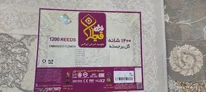 دفتر مرکزی گروه صنعتی شیمی جهان سپاهان