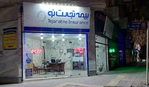 کافی نت موج نو