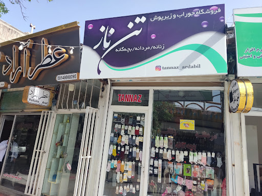 قصابی جمال