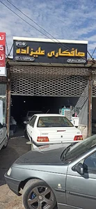 صافکاری علیزاده