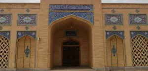 موزه اسناد و آثار شهید آیت الله مدرس