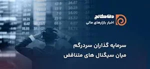 آخرین اخبار بورس ایران (3 اردیبهشت) - بررسی تغییرات بورس ایران