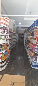 هایپر مارکت آزاد