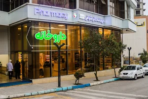 داروخانه دکتر اشرافی (داروشا)