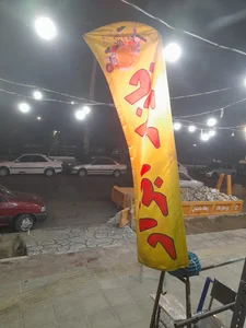 بازار ابزار آزادشهر