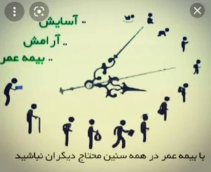 بیمه پاسارگاد