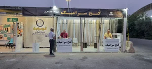 کنج سرامیک