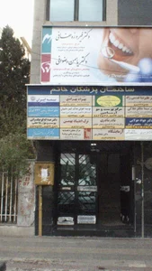 ترک اعتیاد بهمن 2