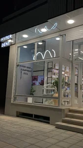 فروشگاه هایپرنت