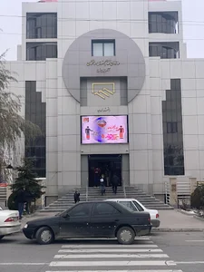 سازمان نظام مهندسی ساختمان استان آذربایجان غربی