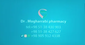 داروخانه دکتر مقربی 3