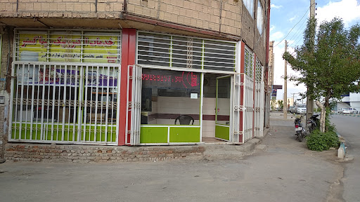 Sina gostar