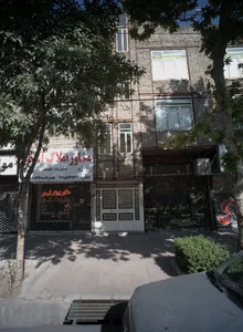 املاک عرفانیان 2